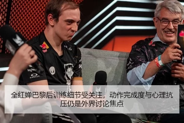 quan-hong-chan-ba-li-hou-xun-lian-xi-jie-shou-guan-zhu-dong-zuo-wan-cheng-du-yu-xin-li-kang-ya-reng-shi-wai-jie-tao-lun-2-666.jpg
